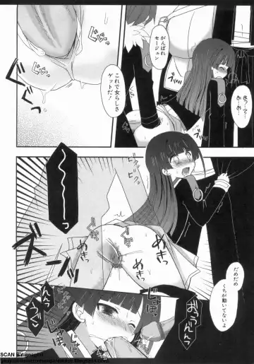 マン筋はエロいゾン Fhentai - Page 152