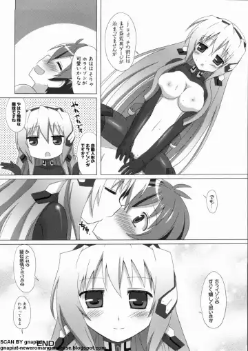 マン筋はエロいゾン Fhentai - Page 20