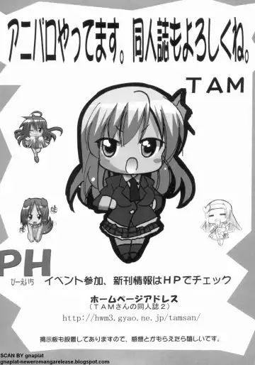 マン筋はエロいゾン Fhentai - Page 22