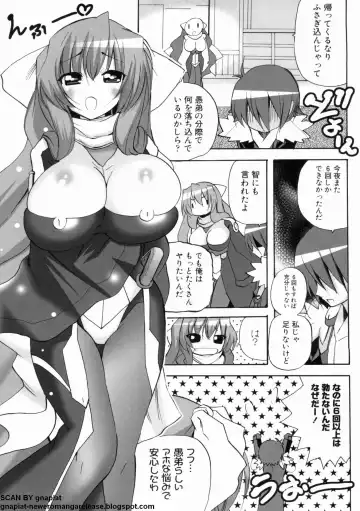 マン筋はエロいゾン Fhentai - Page 29