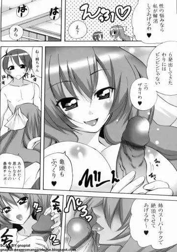 マン筋はエロいゾン Fhentai - Page 30