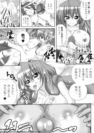 マン筋はエロいゾン Fhentai - Page 31