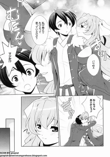 マン筋はエロいゾン Fhentai - Page 45