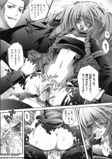 マン筋はエロいゾン Fhentai - Page 68