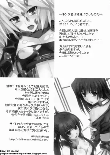 マン筋はエロいゾン Fhentai - Page 76