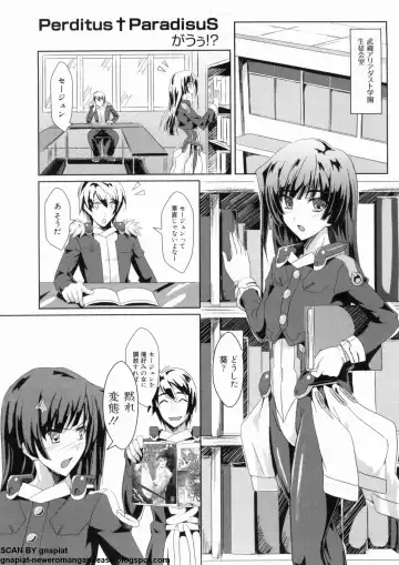 マン筋はエロいゾン Fhentai - Page 77