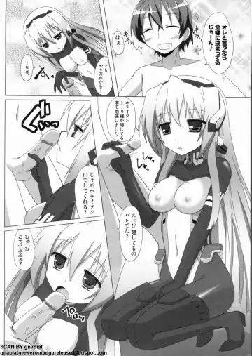 マン筋はエロいゾン Fhentai - Page 8