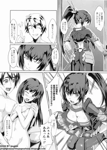 マン筋はエロいゾン Fhentai - Page 81