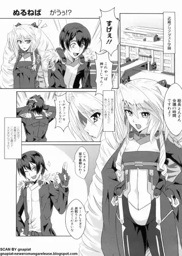 マン筋はエロいゾン Fhentai - Page 93