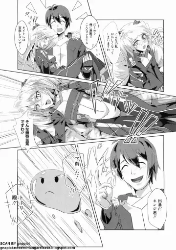 マン筋はエロいゾン Fhentai - Page 97