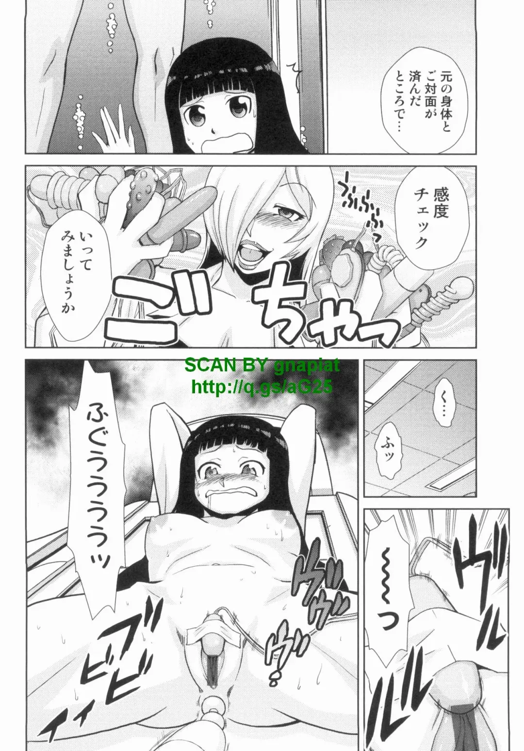 [Kakashi Asahiro] Do-M Kaizou Keikaku Fhentai - Page 102