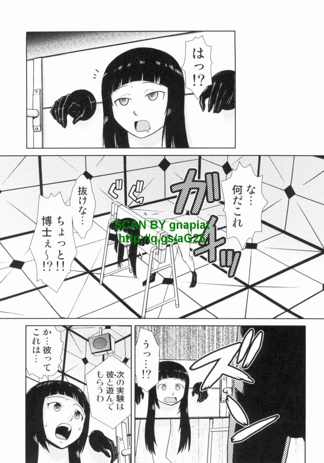 [Kakashi Asahiro] Do-M Kaizou Keikaku Fhentai - Page 105