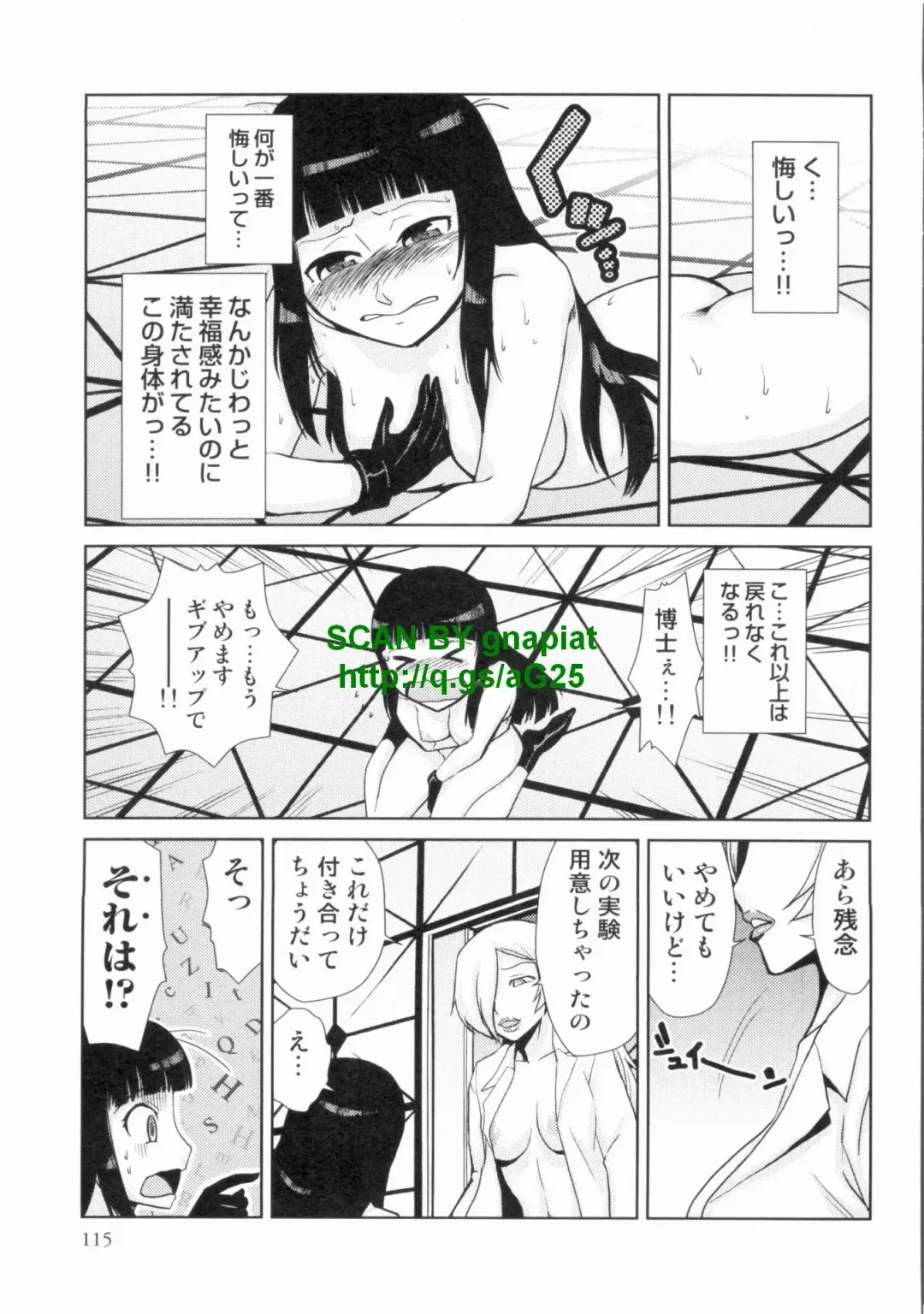 [Kakashi Asahiro] Do-M Kaizou Keikaku Fhentai - Page 115