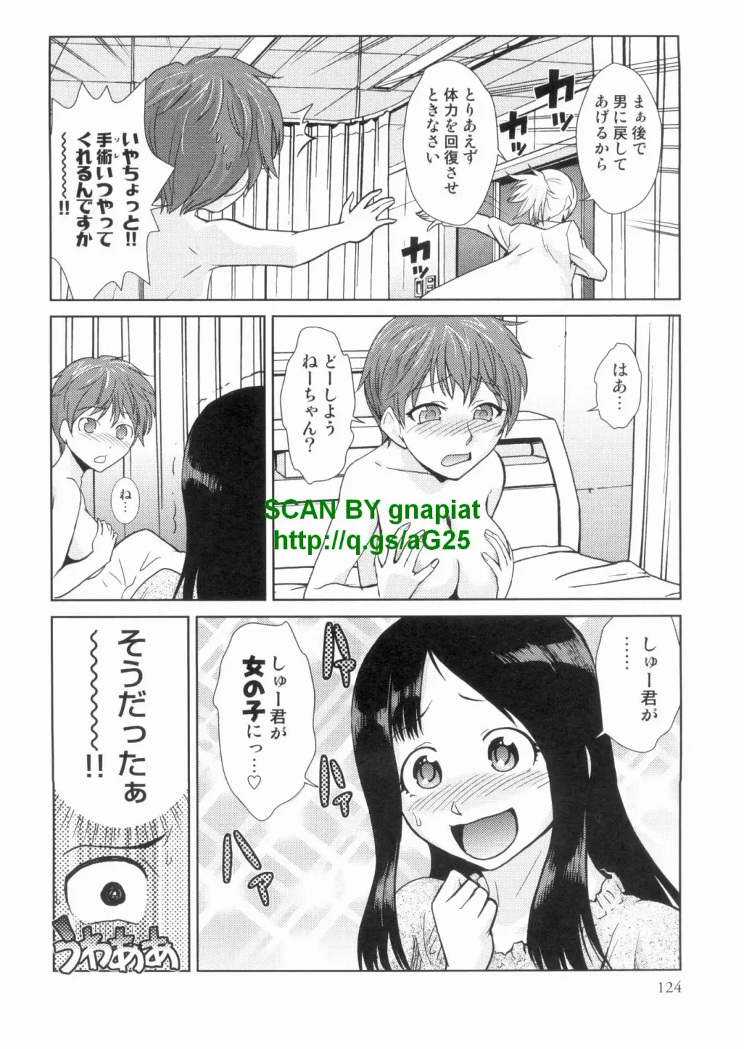 [Kakashi Asahiro] Do-M Kaizou Keikaku Fhentai - Page 124