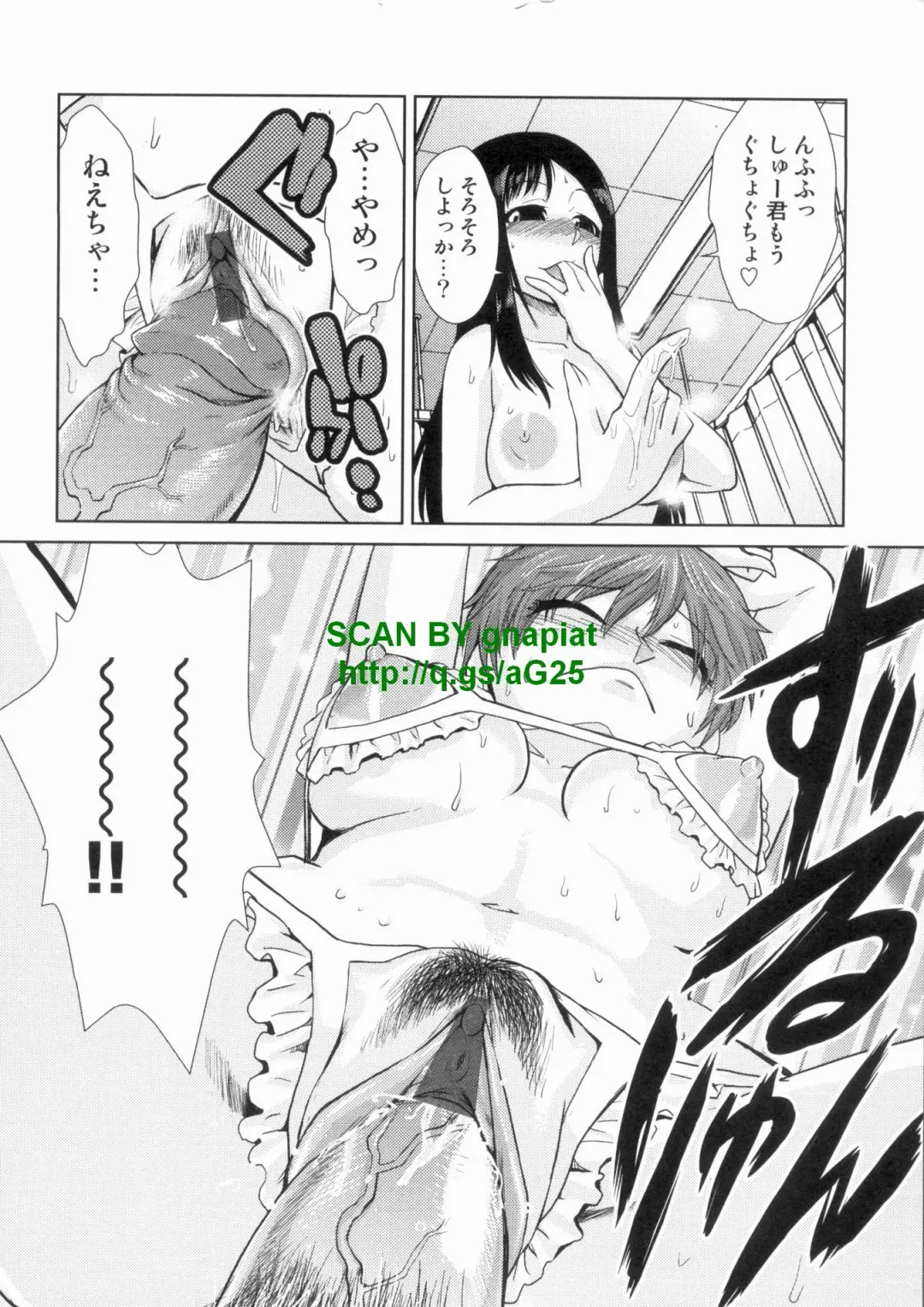 [Kakashi Asahiro] Do-M Kaizou Keikaku Fhentai - Page 132