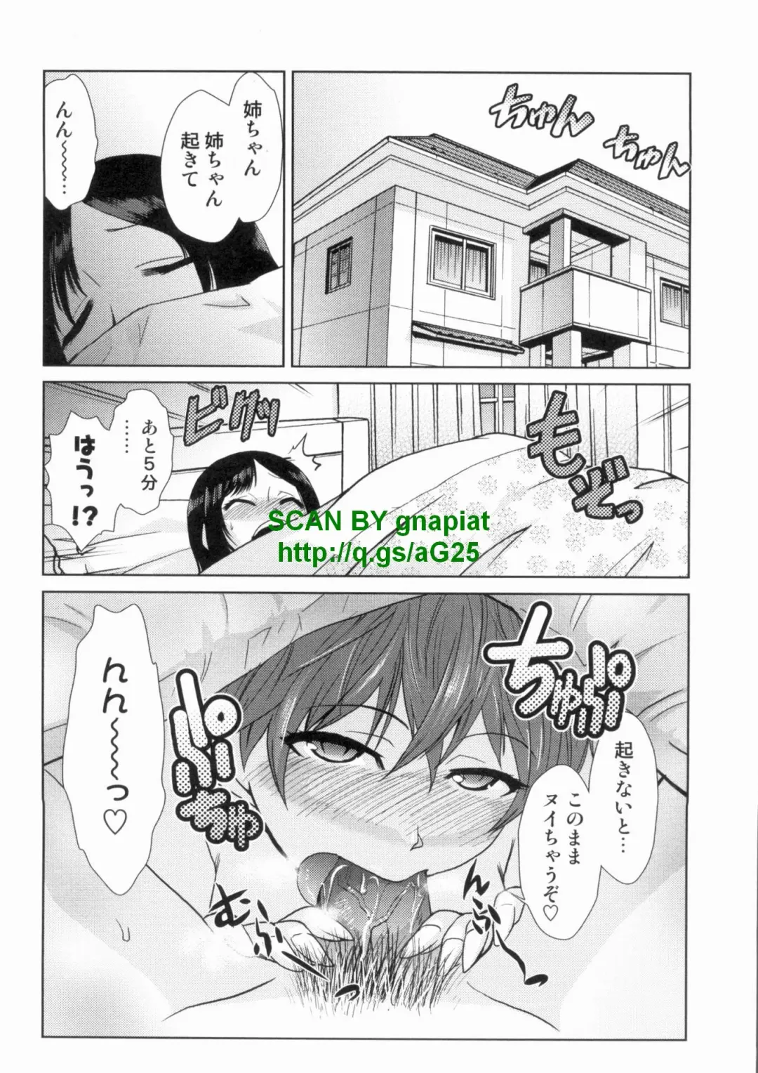 [Kakashi Asahiro] Do-M Kaizou Keikaku Fhentai - Page 138