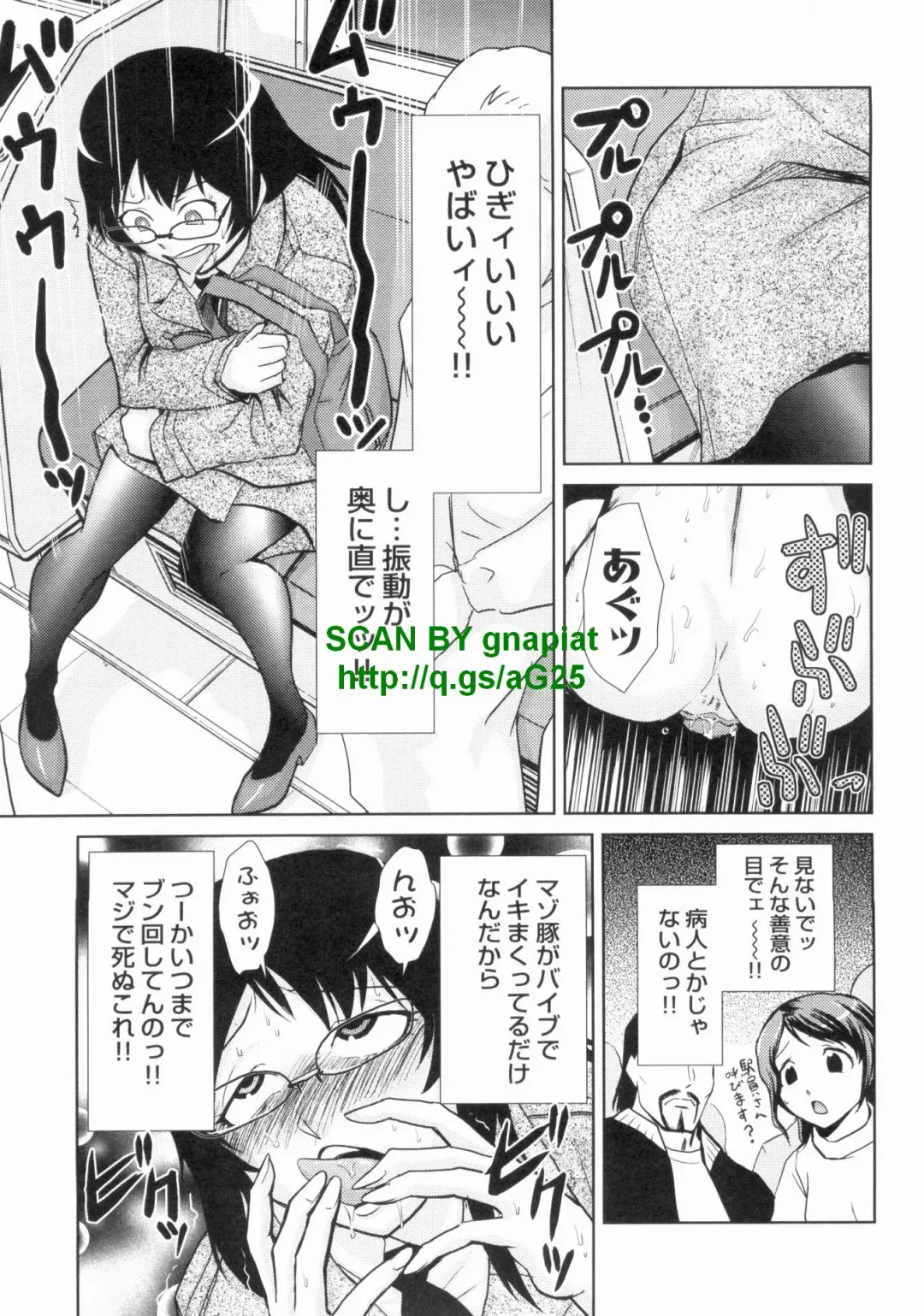 [Kakashi Asahiro] Do-M Kaizou Keikaku Fhentai - Page 15