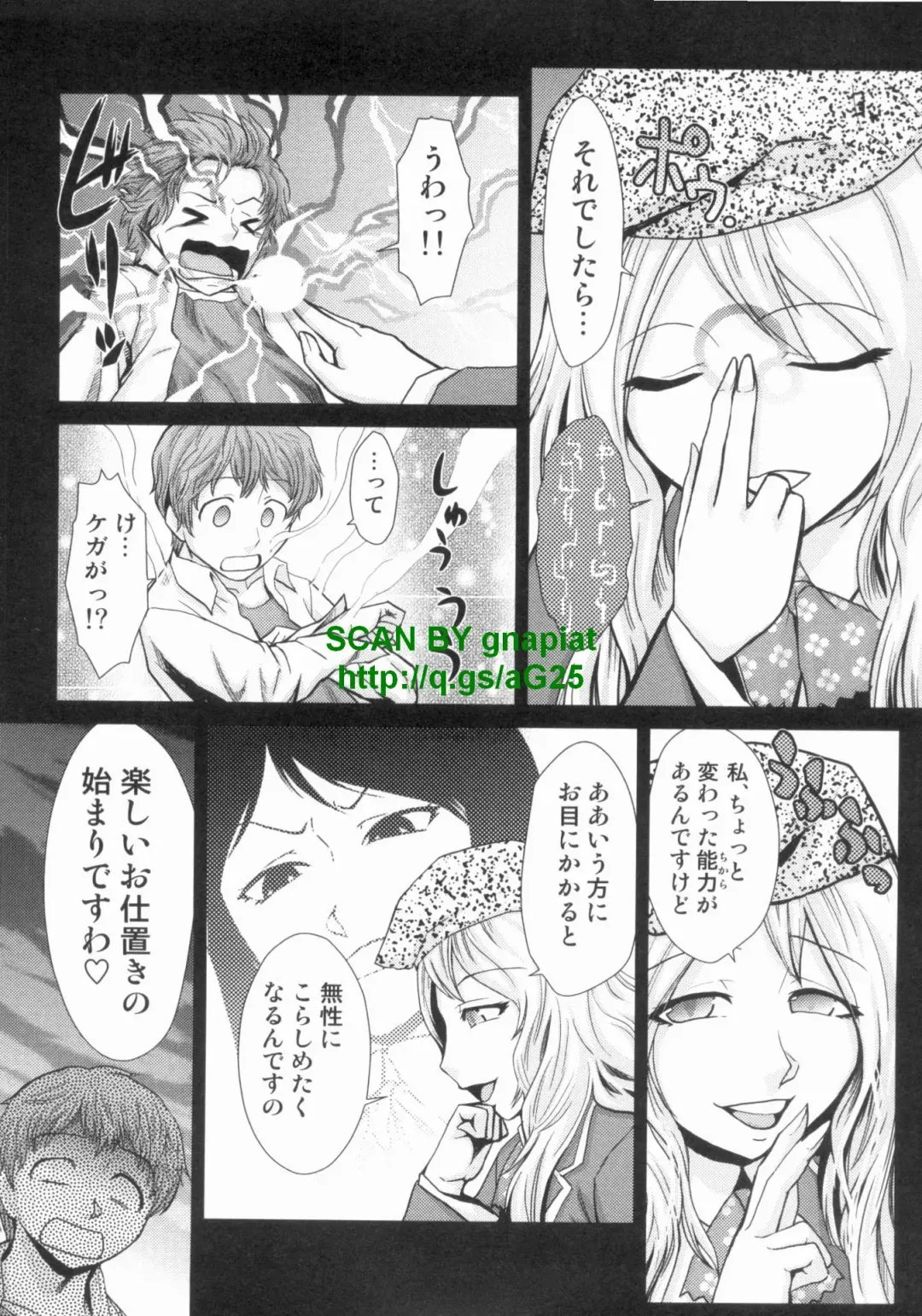 [Kakashi Asahiro] Do-M Kaizou Keikaku Fhentai - Page 150