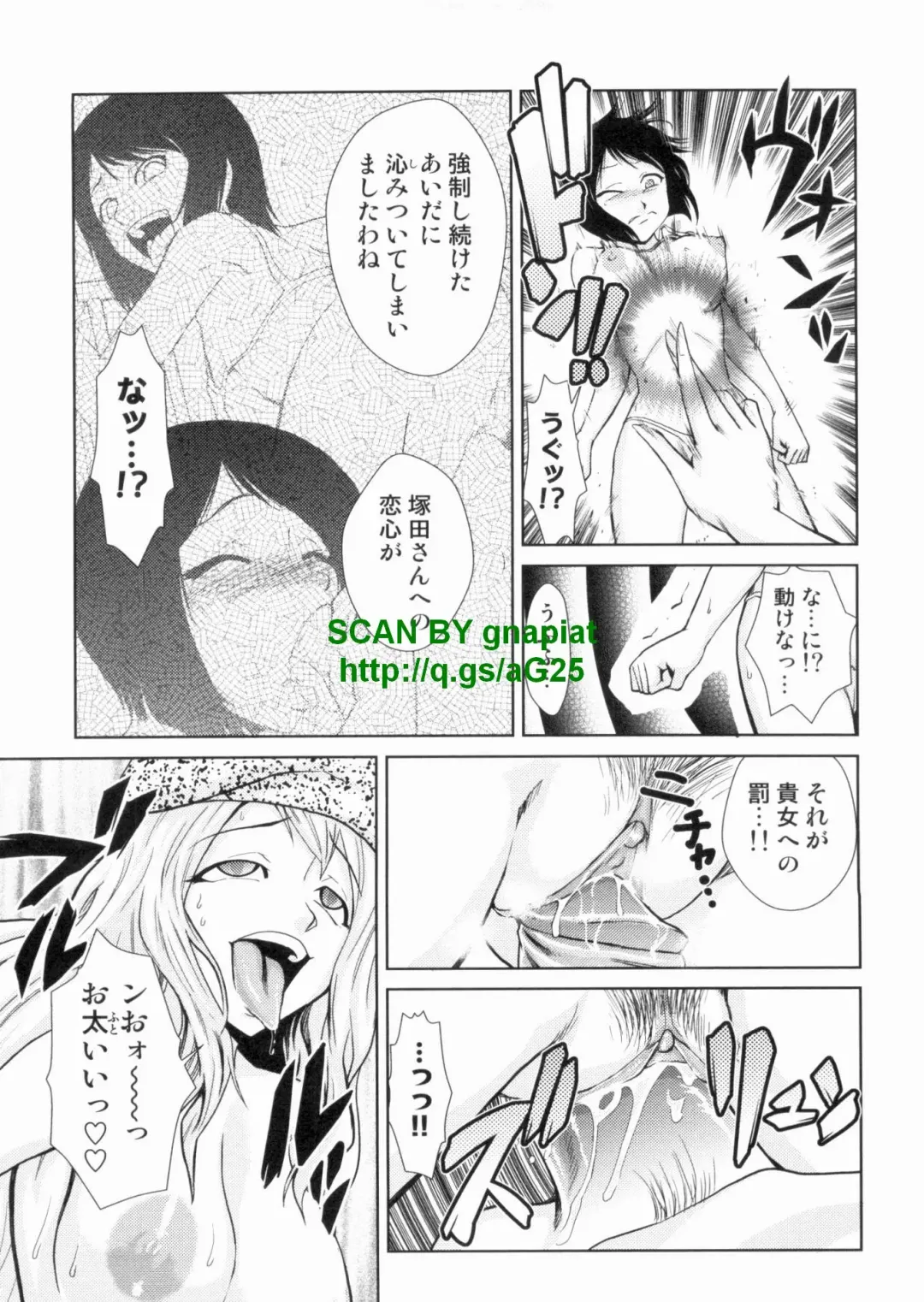 [Kakashi Asahiro] Do-M Kaizou Keikaku Fhentai - Page 159