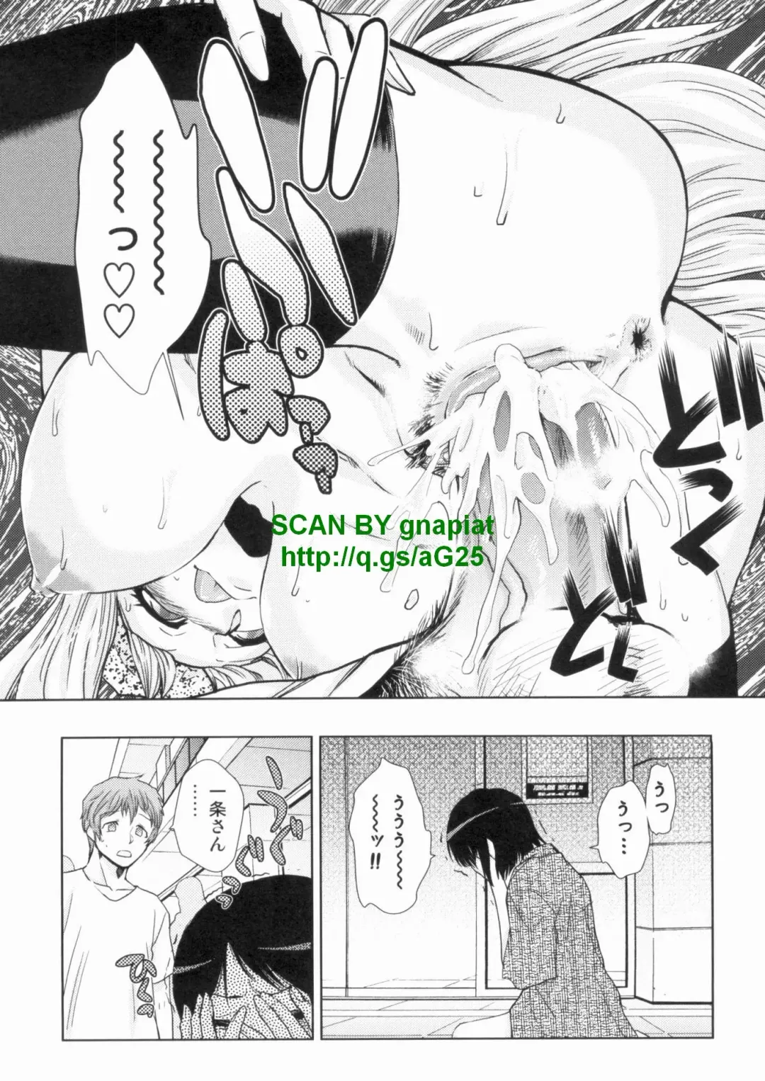 [Kakashi Asahiro] Do-M Kaizou Keikaku Fhentai - Page 161