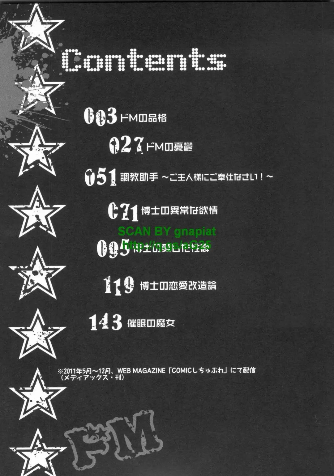 [Kakashi Asahiro] Do-M Kaizou Keikaku Fhentai - Page 165