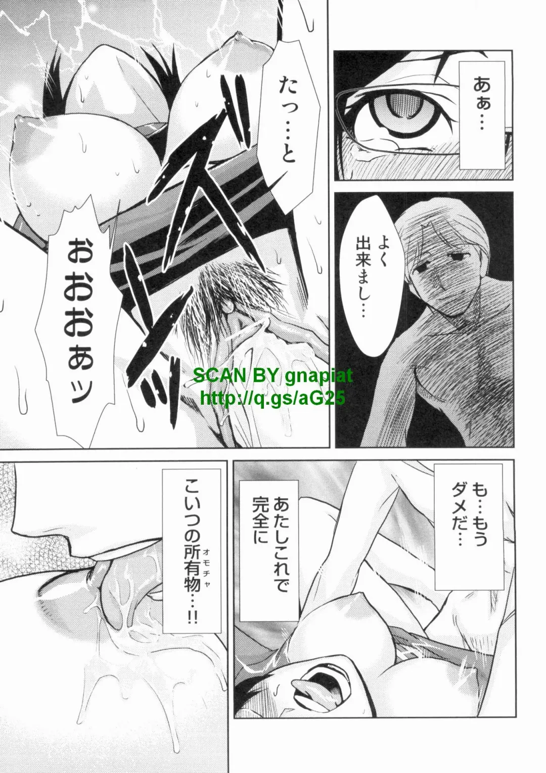 [Kakashi Asahiro] Do-M Kaizou Keikaku Fhentai - Page 23