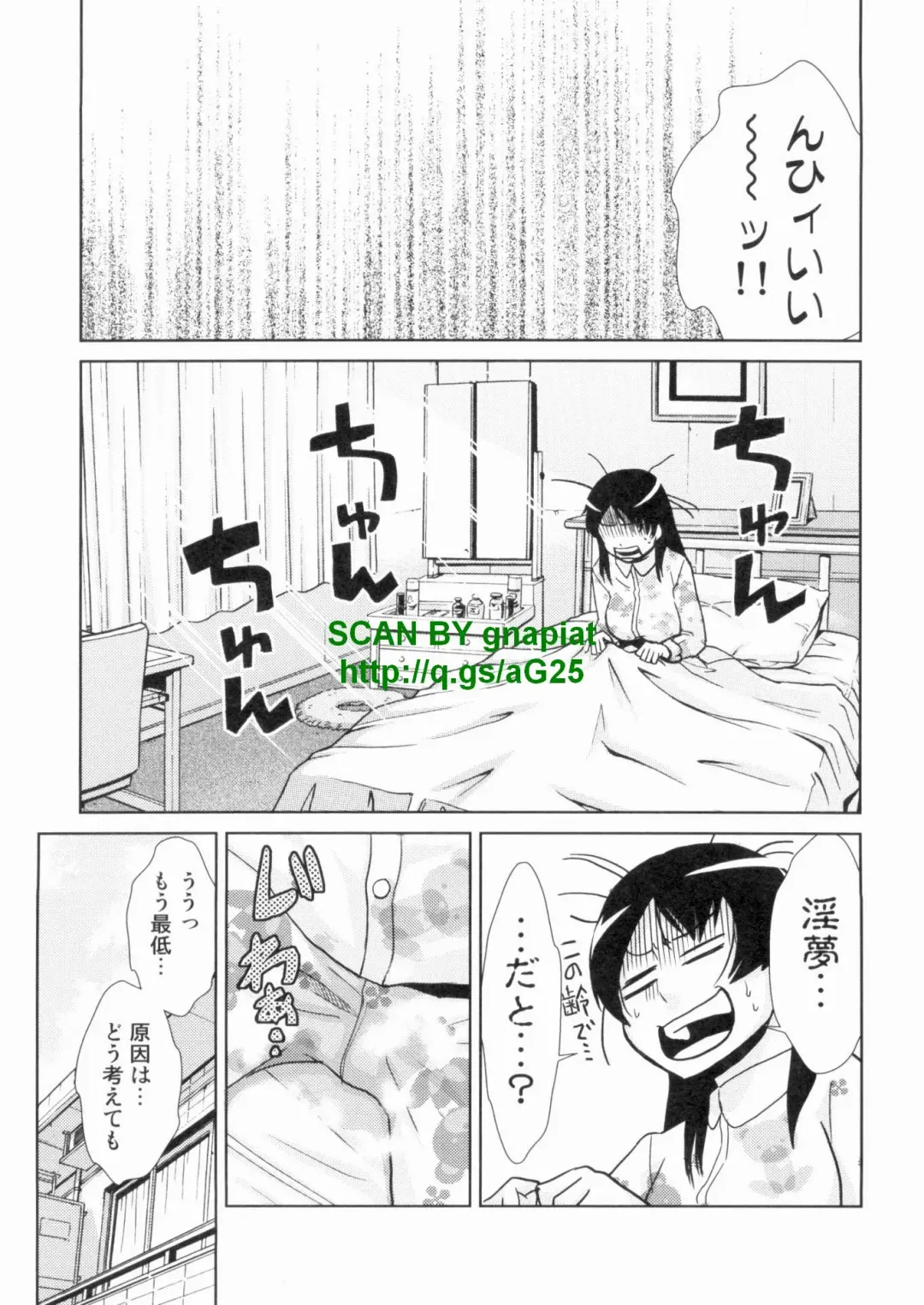 [Kakashi Asahiro] Do-M Kaizou Keikaku Fhentai - Page 31