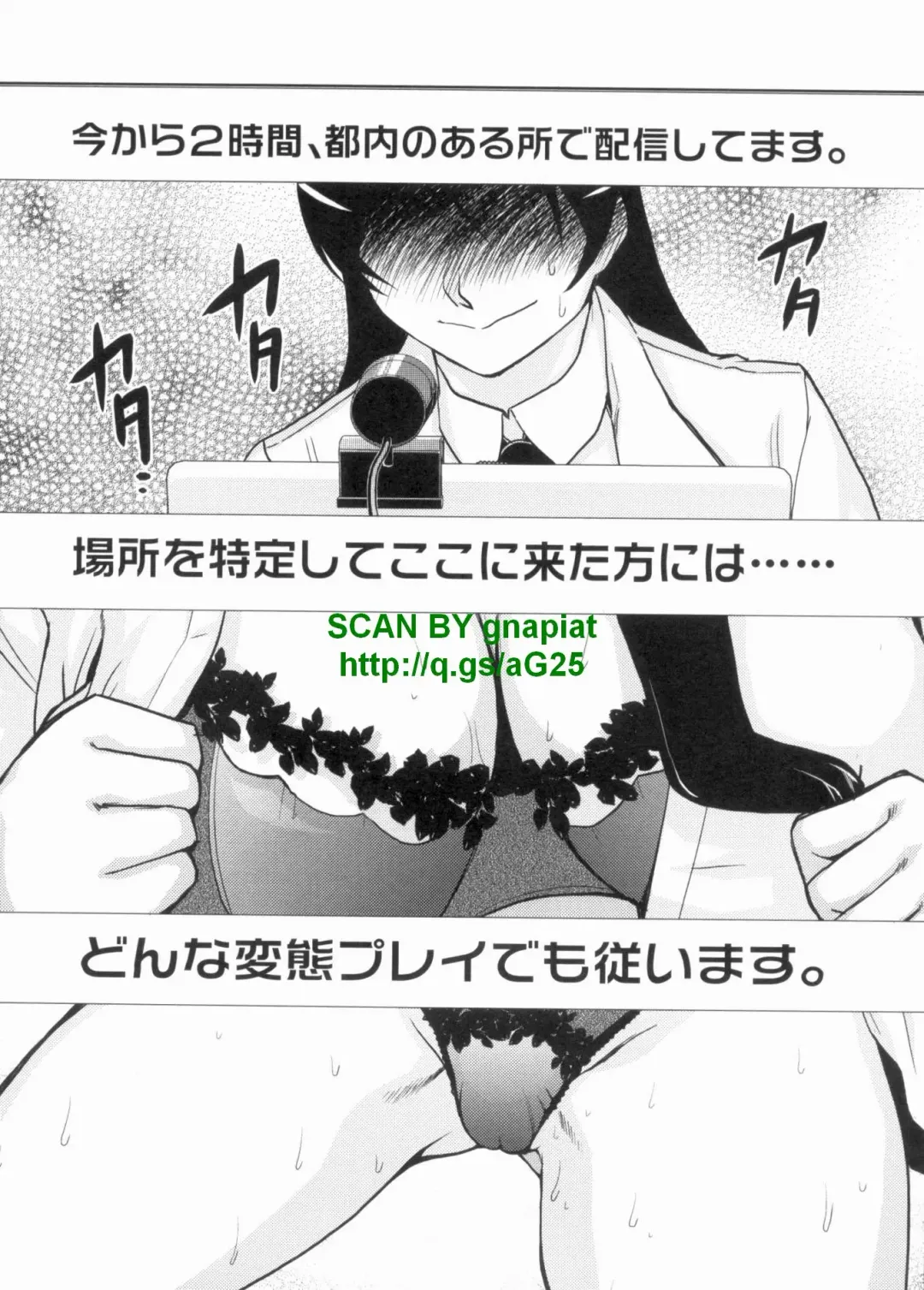 [Kakashi Asahiro] Do-M Kaizou Keikaku Fhentai - Page 36