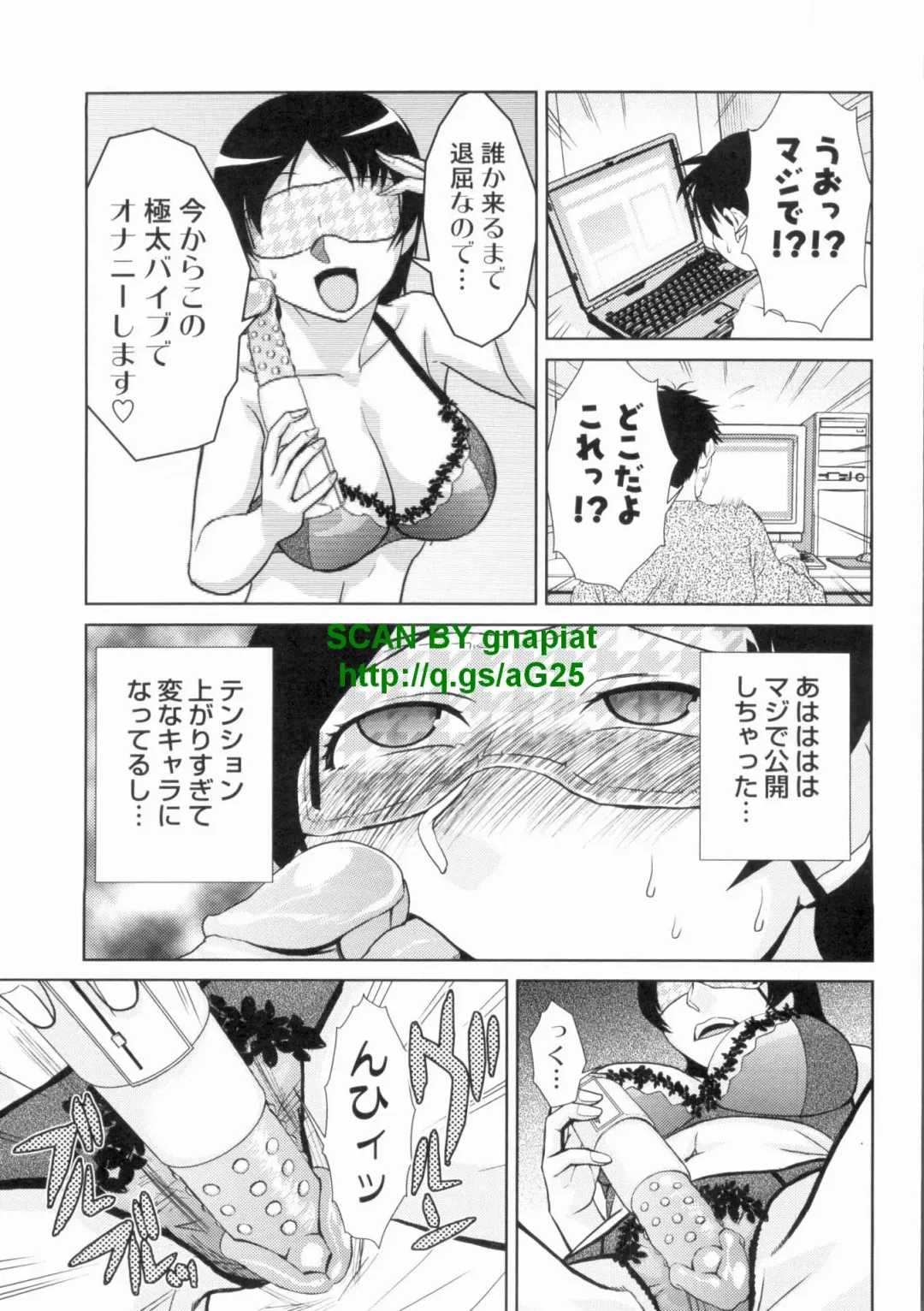 [Kakashi Asahiro] Do-M Kaizou Keikaku Fhentai - Page 37