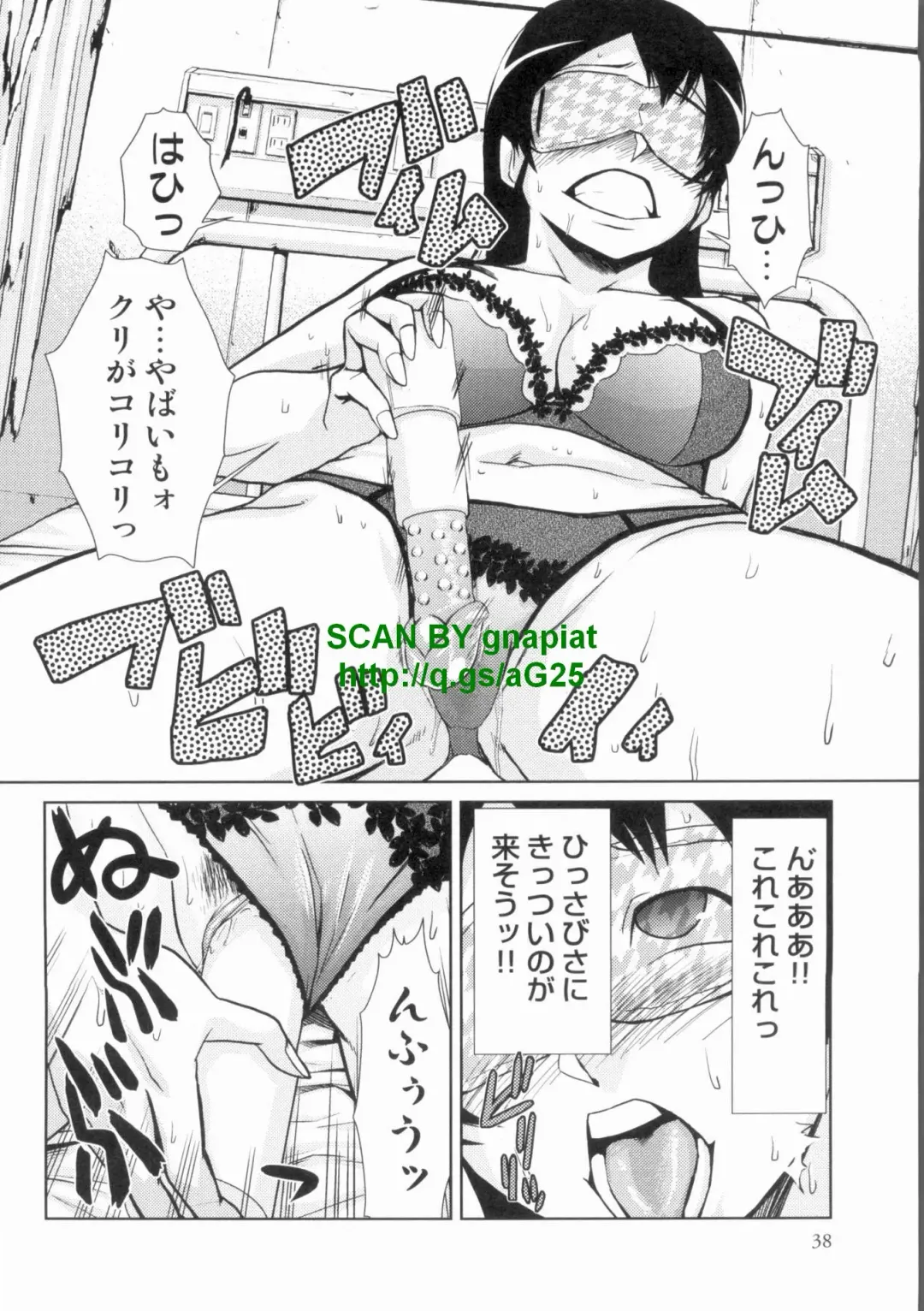 [Kakashi Asahiro] Do-M Kaizou Keikaku Fhentai - Page 38