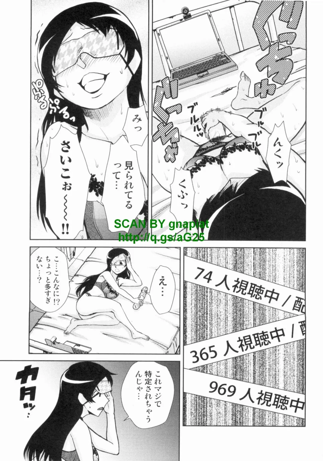 [Kakashi Asahiro] Do-M Kaizou Keikaku Fhentai - Page 39