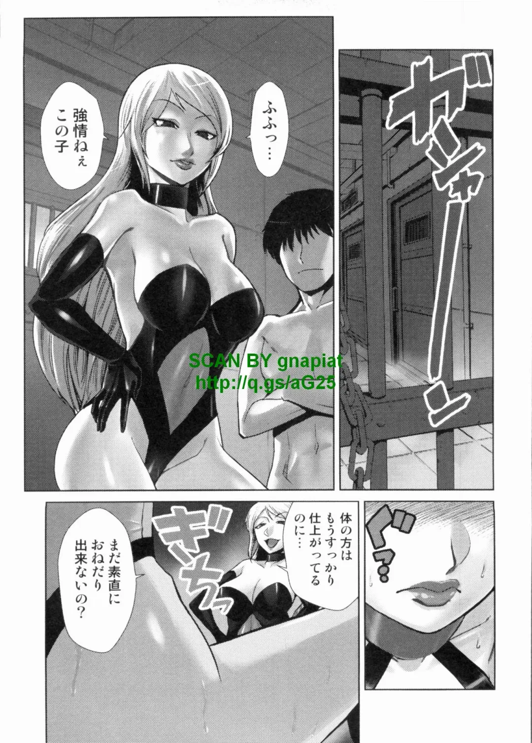 [Kakashi Asahiro] Do-M Kaizou Keikaku Fhentai - Page 51