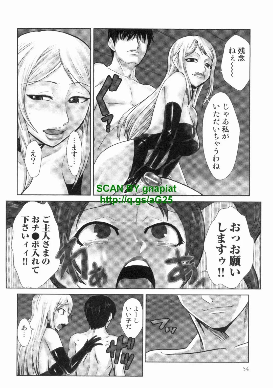 [Kakashi Asahiro] Do-M Kaizou Keikaku Fhentai - Page 54