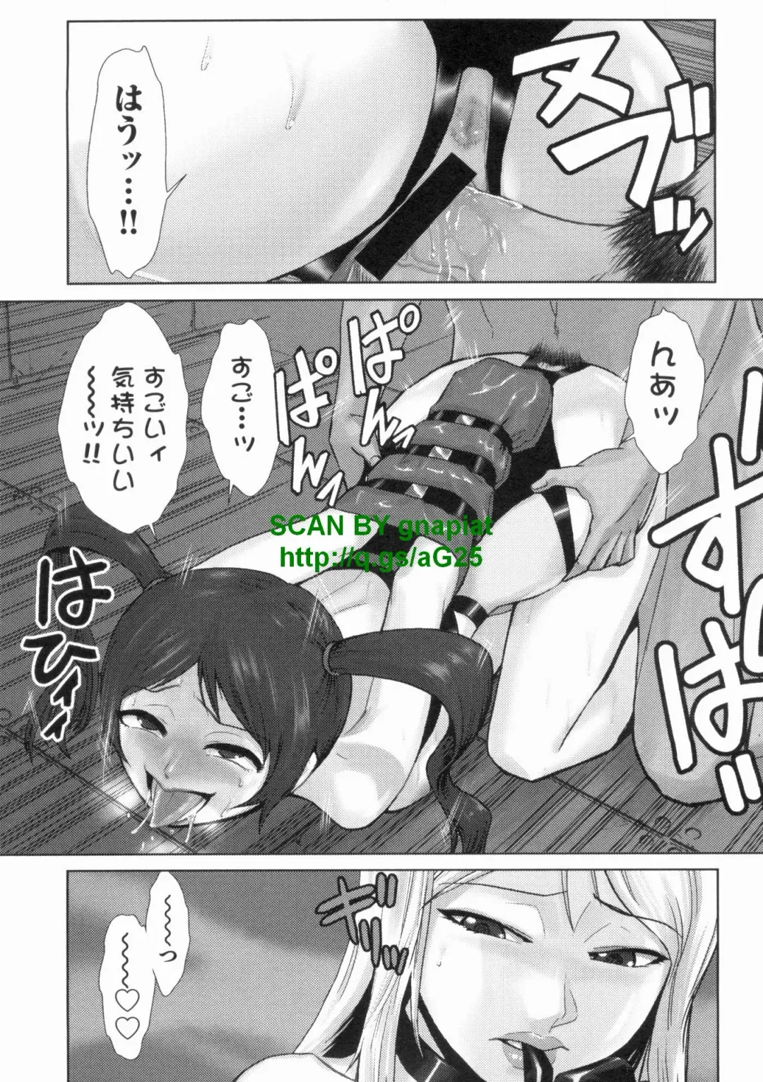 [Kakashi Asahiro] Do-M Kaizou Keikaku Fhentai - Page 55