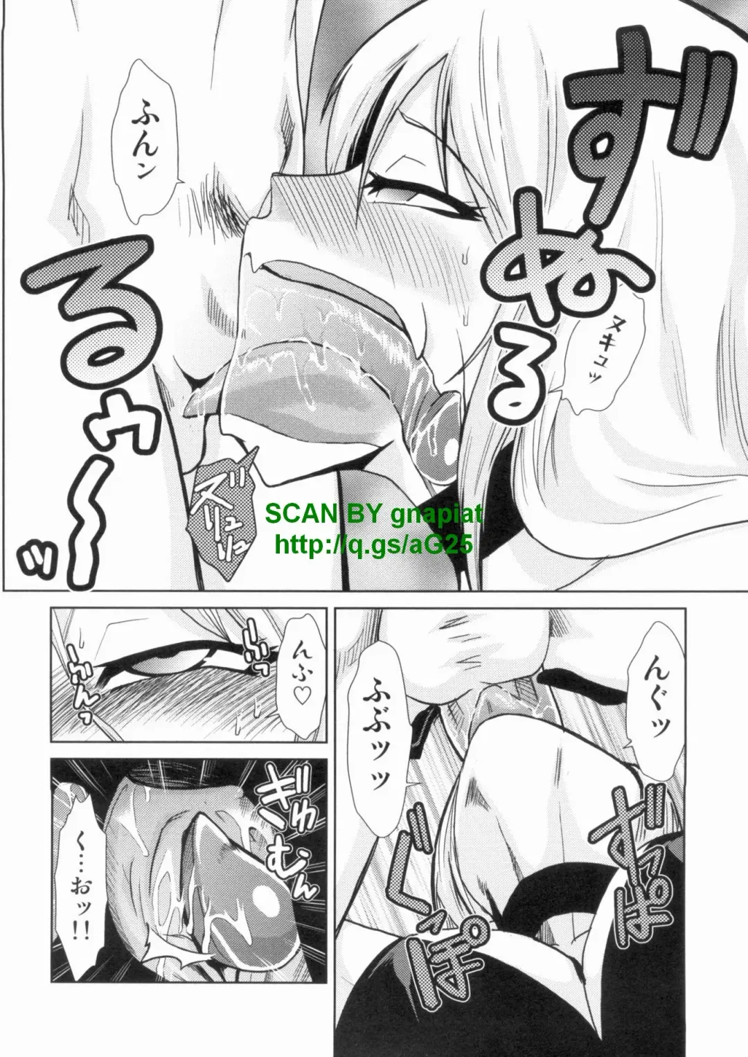 [Kakashi Asahiro] Do-M Kaizou Keikaku Fhentai - Page 62