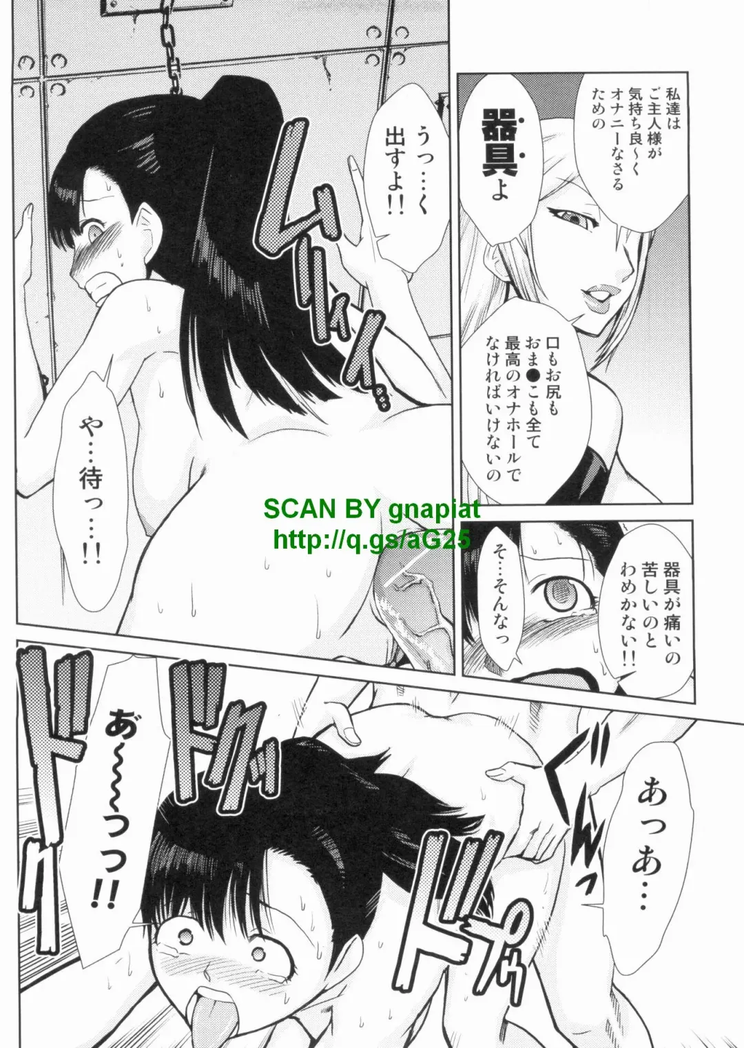 [Kakashi Asahiro] Do-M Kaizou Keikaku Fhentai - Page 65