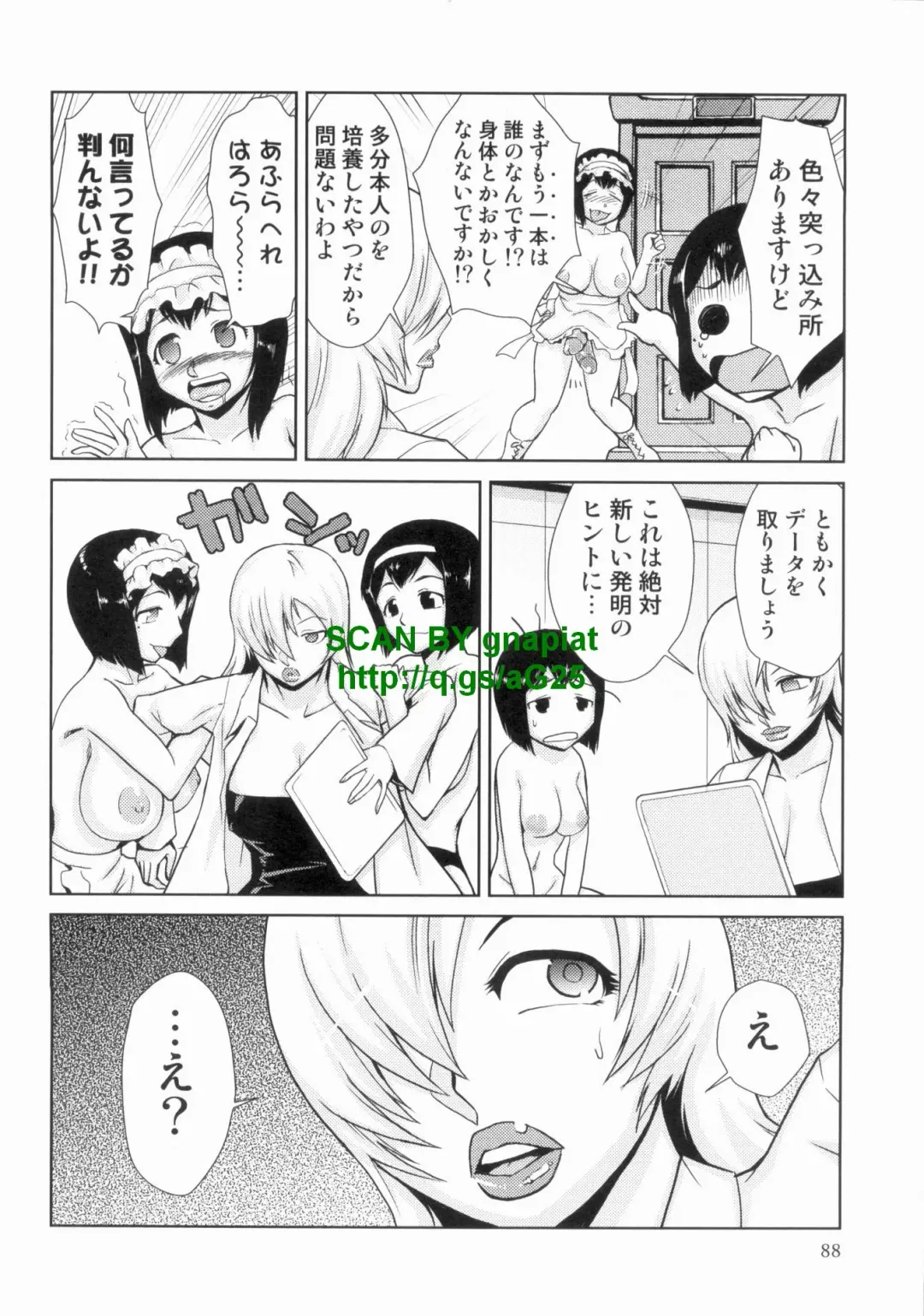 [Kakashi Asahiro] Do-M Kaizou Keikaku Fhentai - Page 88