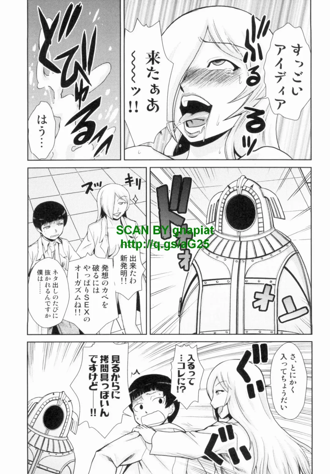 [Kakashi Asahiro] Do-M Kaizou Keikaku Fhentai - Page 99