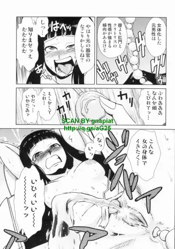 [Kakashi Asahiro] Do-M Kaizou Keikaku Fhentai - Page 103