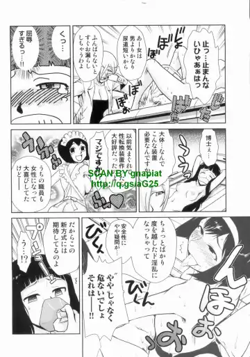 [Kakashi Asahiro] Do-M Kaizou Keikaku Fhentai - Page 104