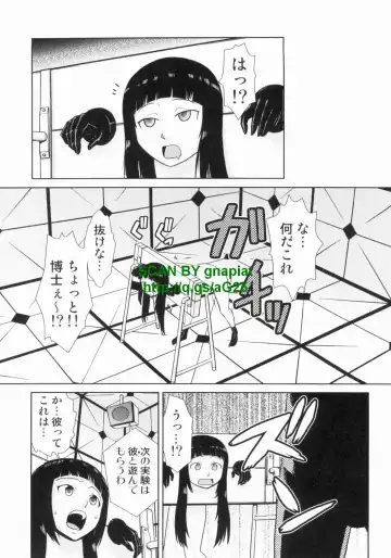 [Kakashi Asahiro] Do-M Kaizou Keikaku Fhentai - Page 105