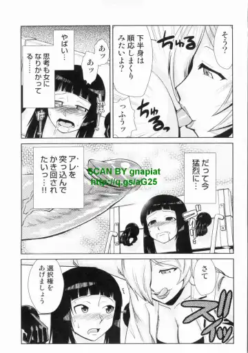 [Kakashi Asahiro] Do-M Kaizou Keikaku Fhentai - Page 109