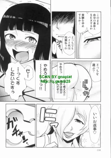 [Kakashi Asahiro] Do-M Kaizou Keikaku Fhentai - Page 110