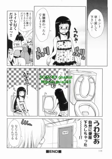 [Kakashi Asahiro] Do-M Kaizou Keikaku Fhentai - Page 118