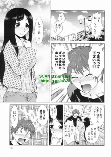 [Kakashi Asahiro] Do-M Kaizou Keikaku Fhentai - Page 119