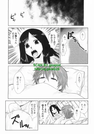 [Kakashi Asahiro] Do-M Kaizou Keikaku Fhentai - Page 121