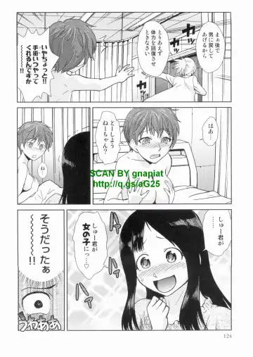 [Kakashi Asahiro] Do-M Kaizou Keikaku Fhentai - Page 124