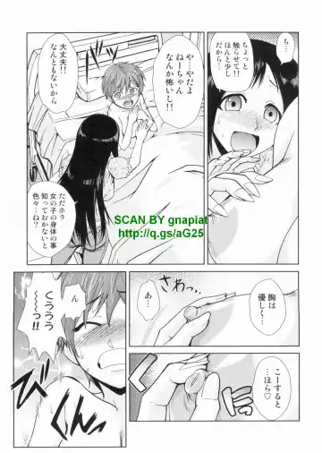 [Kakashi Asahiro] Do-M Kaizou Keikaku Fhentai - Page 125