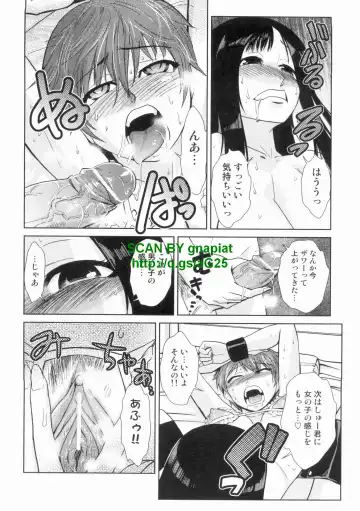 [Kakashi Asahiro] Do-M Kaizou Keikaku Fhentai - Page 130