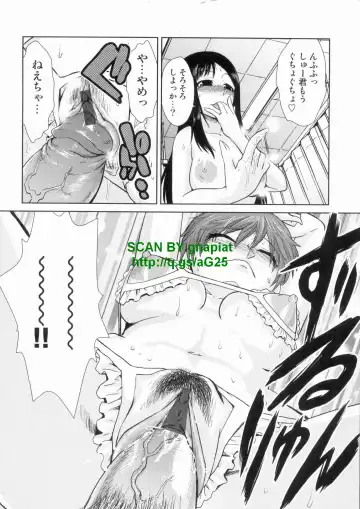 [Kakashi Asahiro] Do-M Kaizou Keikaku Fhentai - Page 132